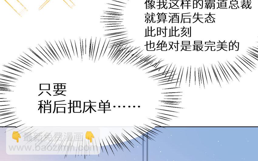 2 第1话 好绿的茶(1/3)-第2话