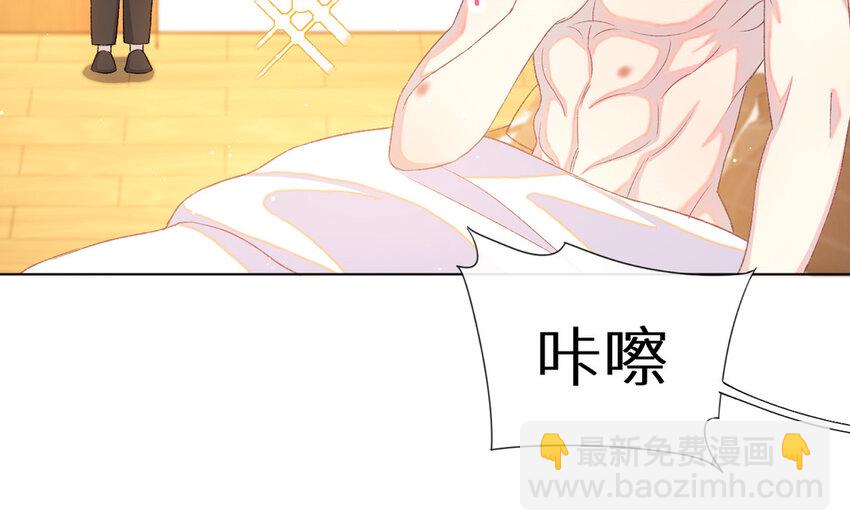 2 第1话 好绿的茶(1/3)-第2话