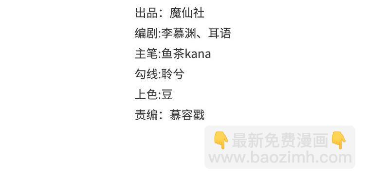 2 第1话 好绿的茶(1/3)-第2话