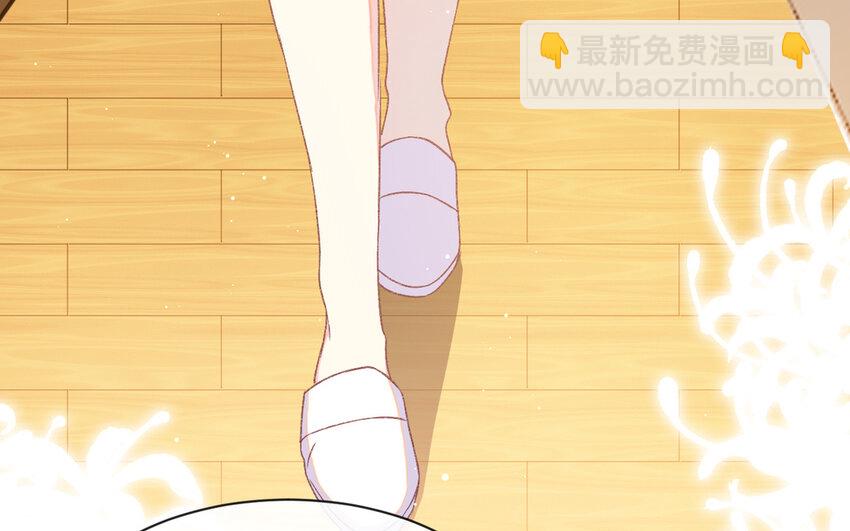 2 第1话 好绿的茶(1/3)-第2话