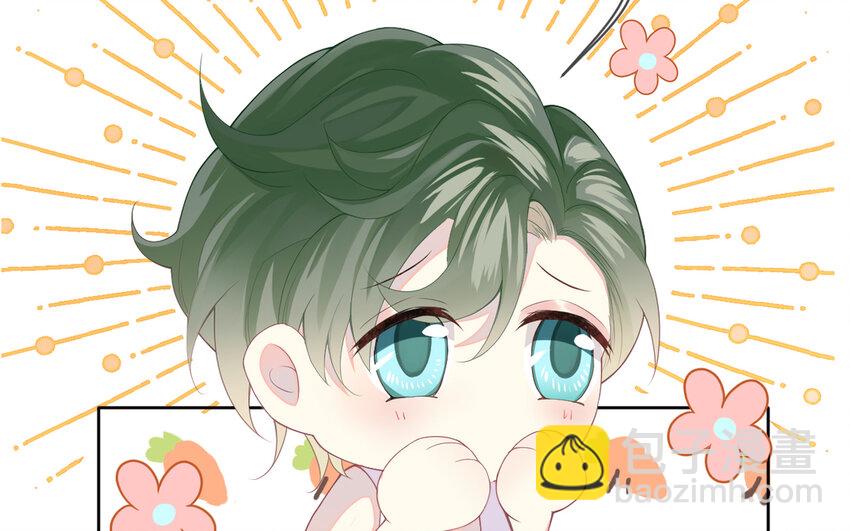 2 第1话 好绿的茶(1/3)-第2话