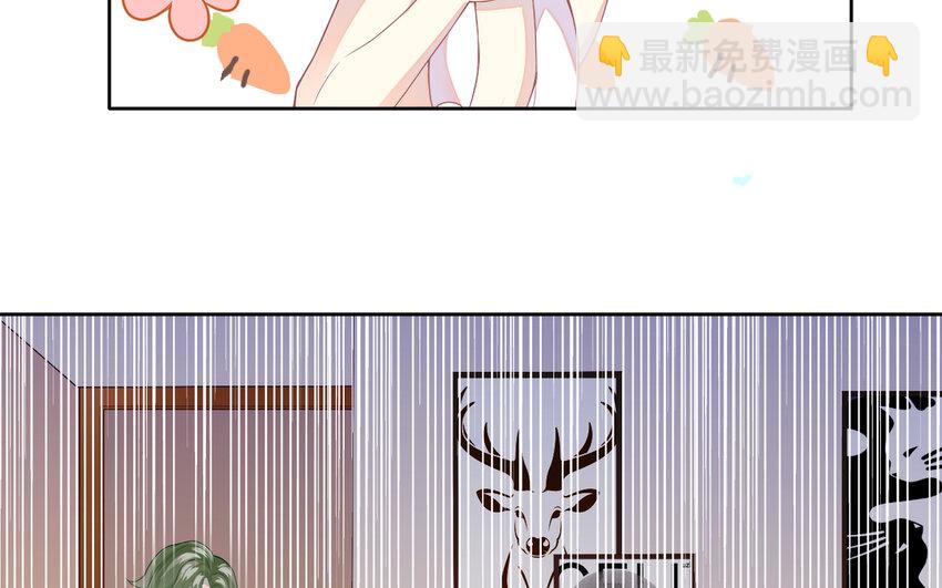 2 第1话 好绿的茶(1/3)-第2话