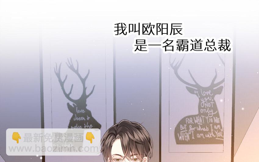 2 第1话 好绿的茶(1/3)-第2话