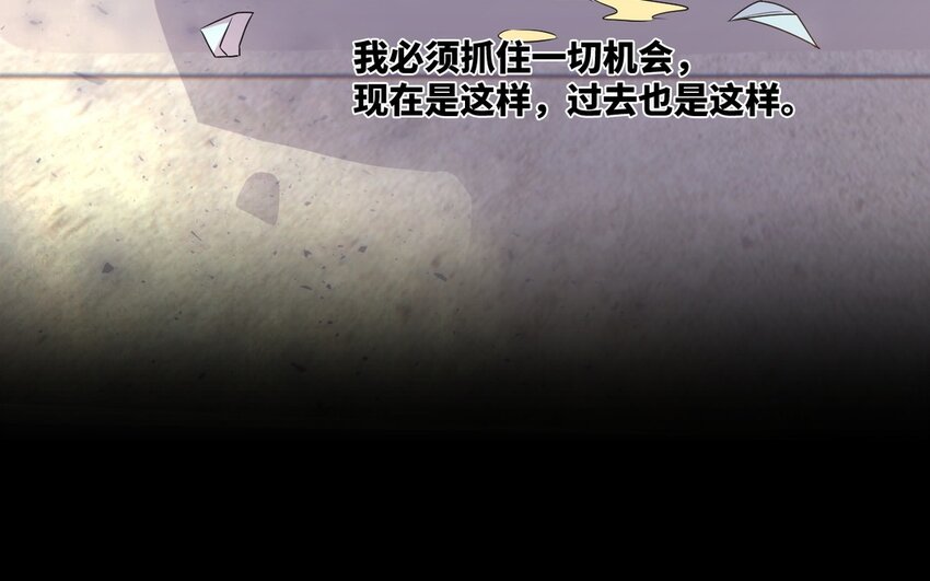 24 第23话 我要留住他(1/2)-第24话