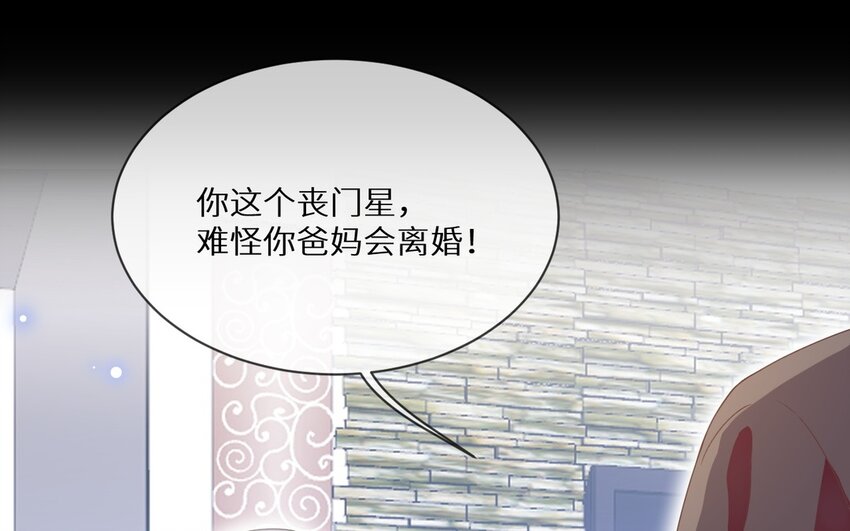 24 第23话 我要留住他(1/2)-第24话