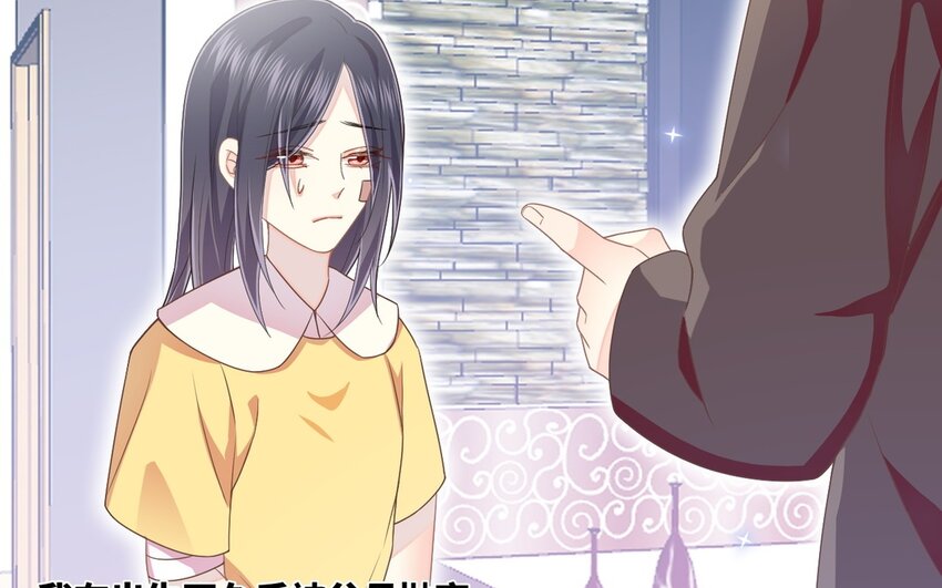 24 第23话 我要留住他(1/2)-第24话