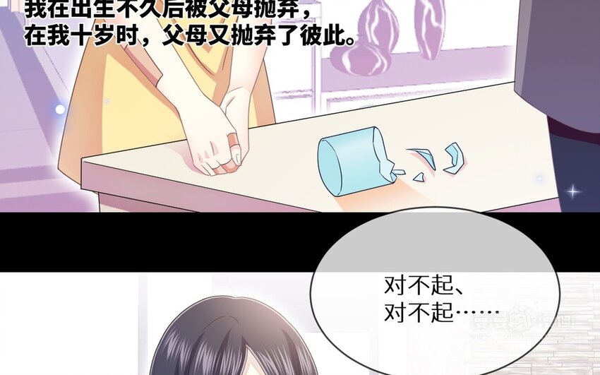 24 第23话 我要留住他(1/2)-第24话