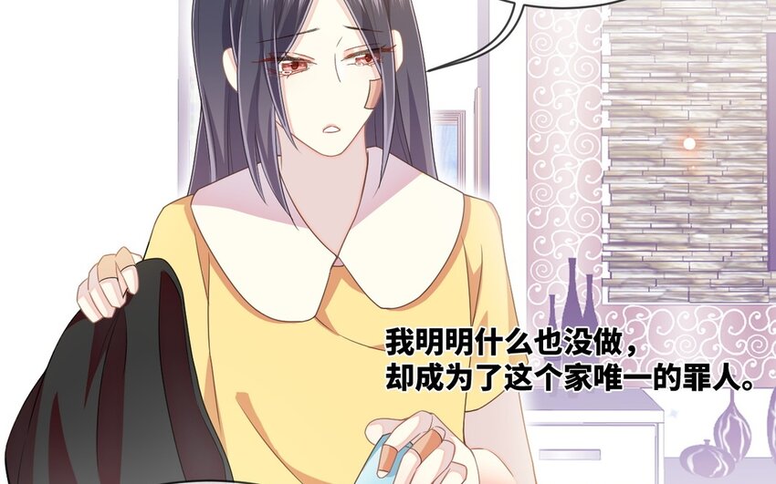 24 第23话 我要留住他(1/2)-第24话