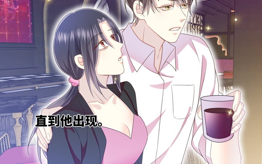 24 第23话 我要留住他(1/2)-第24话