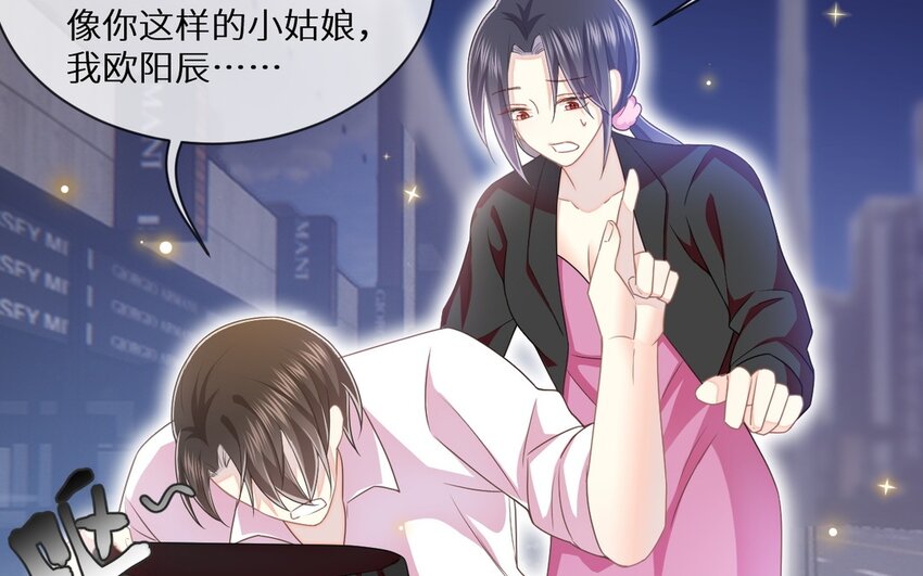 24 第23话 我要留住他(1/2)-第24话