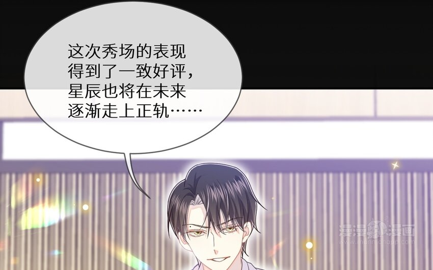 24 第23话 我要留住他(1/2)-第24话