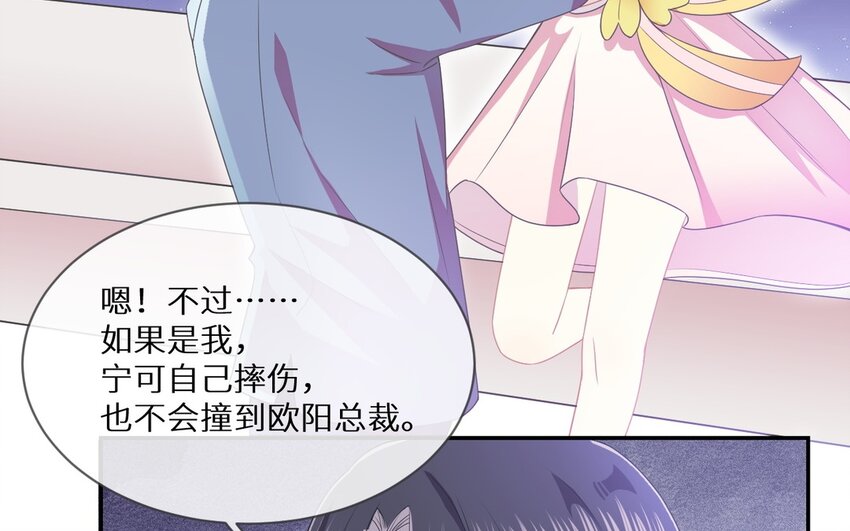 24 第23话 我要留住他(1/2)-第24话