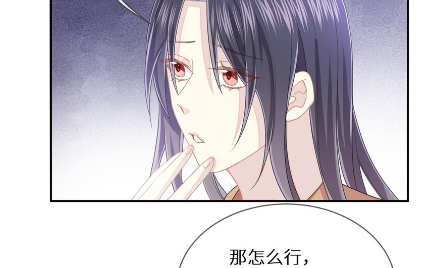 24 第23话 我要留住他(1/2)-第24话