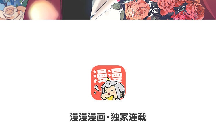 24 第23话 我要留住他(1/2)-第24话