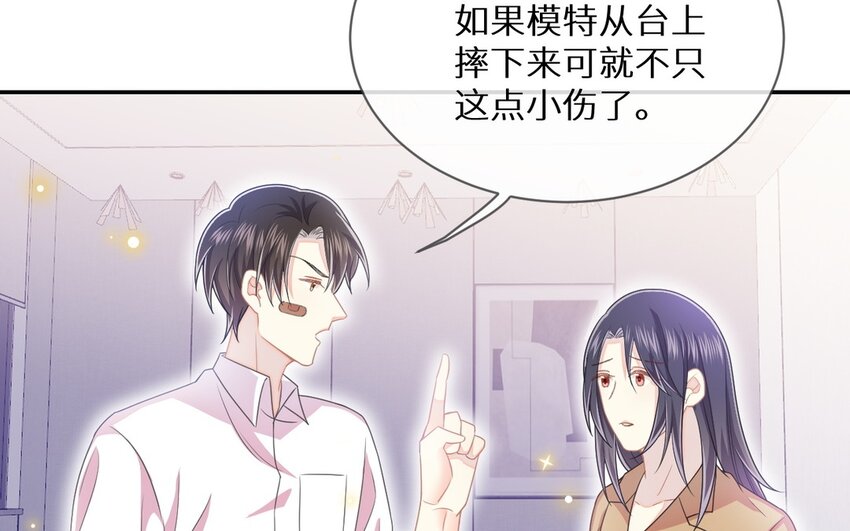 24 第23话 我要留住他(1/2)-第24话