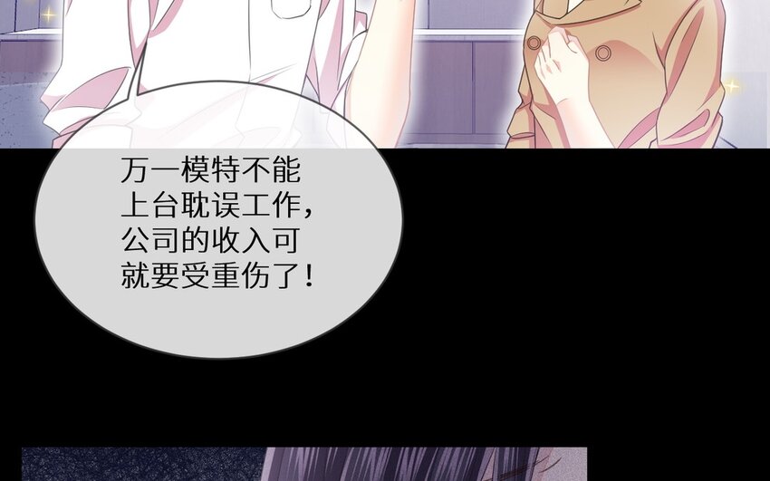 24 第23话 我要留住他(1/2)-第24话