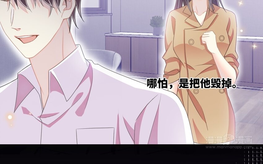 24 第23话 我要留住他(1/2)-第24话