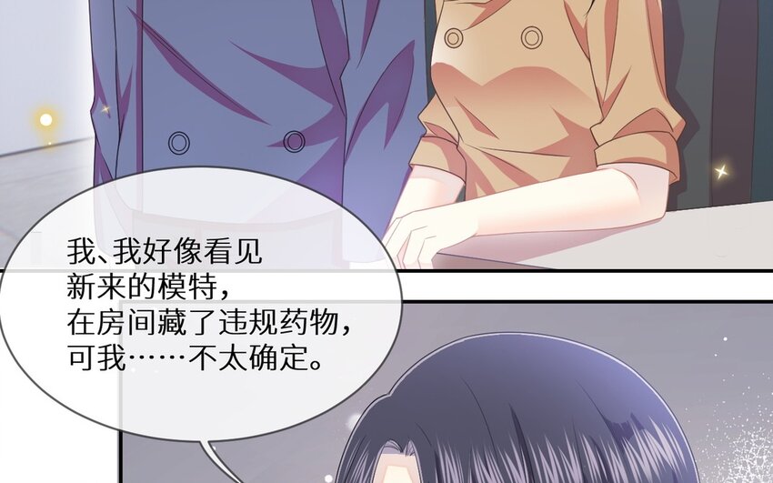 24 第23话 我要留住他(1/2)-第24话