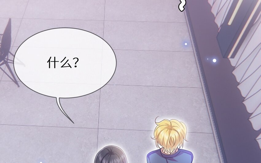 24 第23话 我要留住他(1/2)-第24话