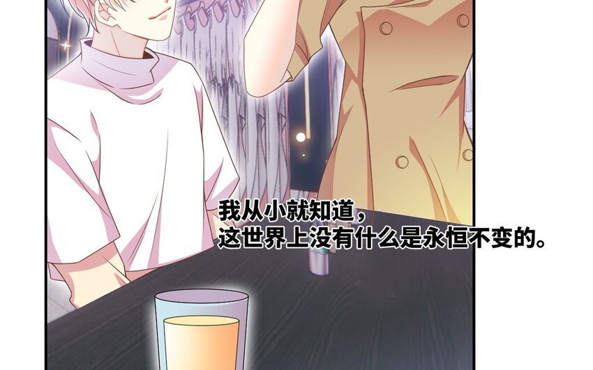 24 第23话 我要留住他(1/2)-第24话