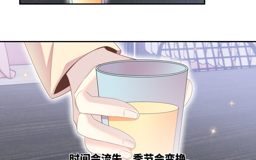 24 第23话 我要留住他(1/2)-第24话