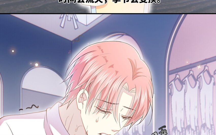 24 第23话 我要留住他(1/2)-第24话