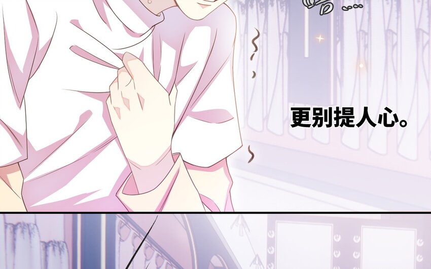 24 第23话 我要留住他(1/2)-第24话