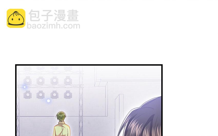 別拿綠茶不當殺器 - 26 第25話 熟悉的感覺(1/2) - 5