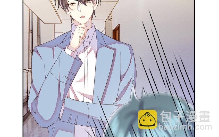 4 第3话 总裁的许诺(1/3)-第4话