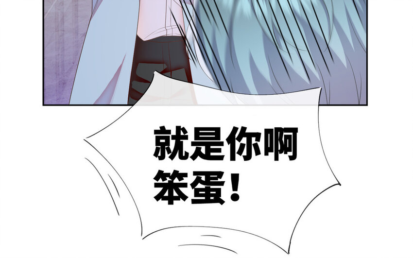 4 第3话 总裁的许诺(1/3)-第4话