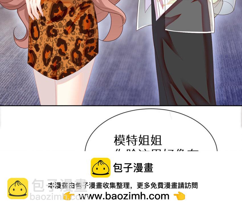 4 第3话 总裁的许诺(1/3)-第4话