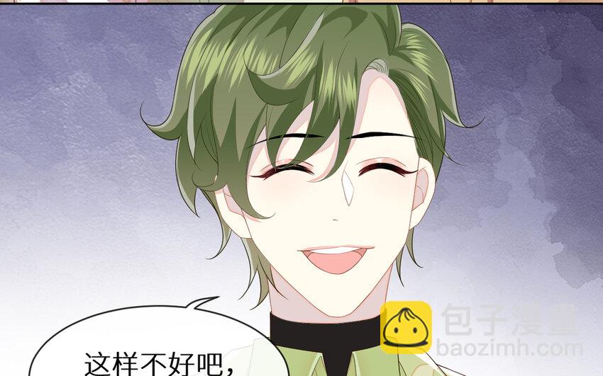 6 第5话 &ldquo;茶艺&rdquo;交流(1/2)-第6话