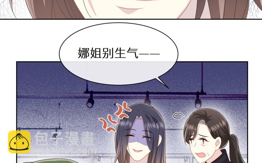 6 第5话 &ldquo;茶艺&rdquo;交流(1/2)-第6话