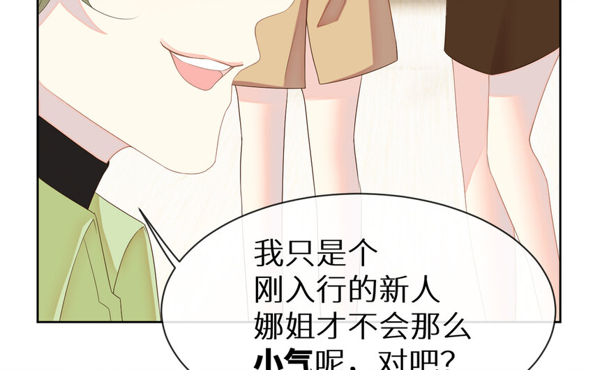 6 第5话 &ldquo;茶艺&rdquo;交流(1/2)-第6话