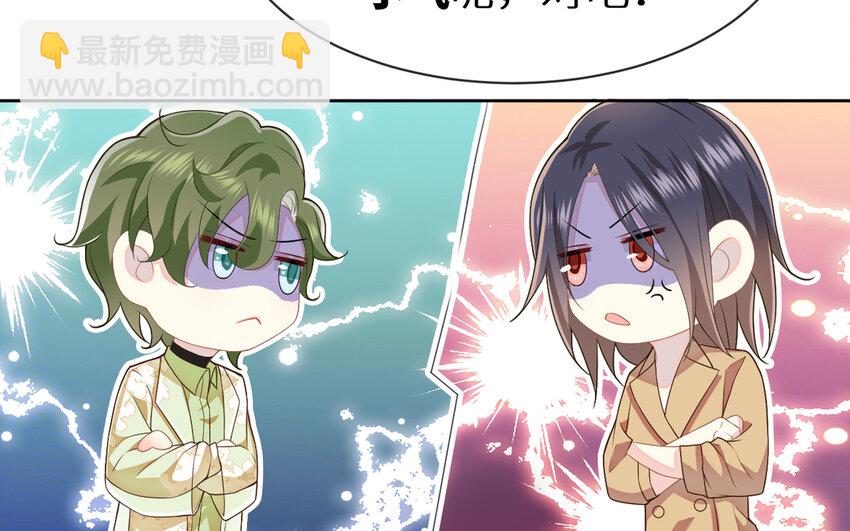 6 第5话 &ldquo;茶艺&rdquo;交流(1/2)-第6话