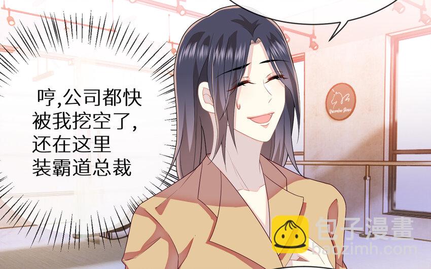 6 第5话 &ldquo;茶艺&rdquo;交流(1/2)-第6话