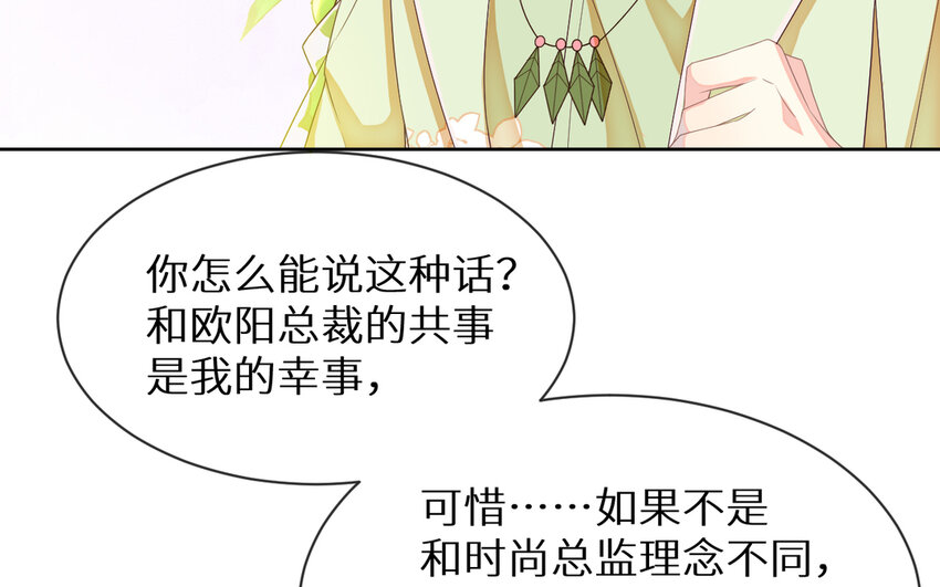 6 第5话 &ldquo;茶艺&rdquo;交流(1/2)-第6话