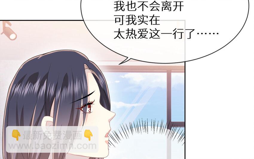 6 第5话 &ldquo;茶艺&rdquo;交流(1/2)-第6话