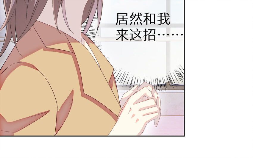 6 第5话 &ldquo;茶艺&rdquo;交流(1/2)-第6话