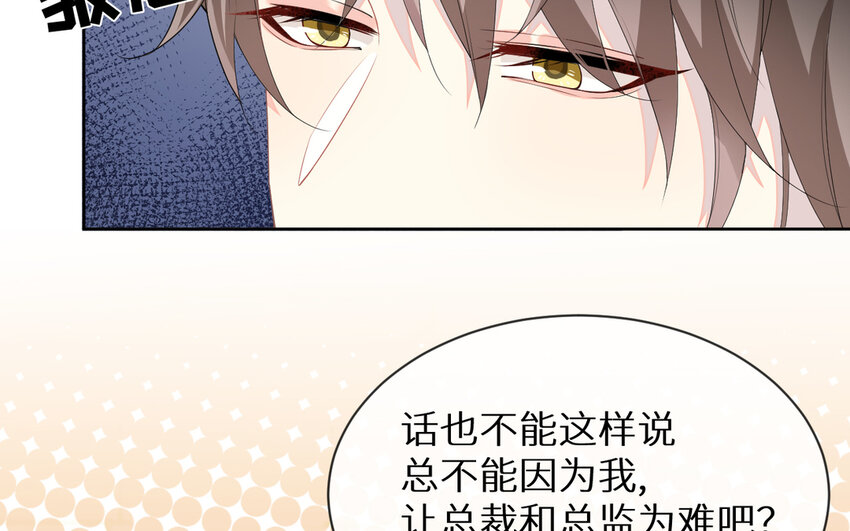 6 第5话 &ldquo;茶艺&rdquo;交流(1/2)-第6话