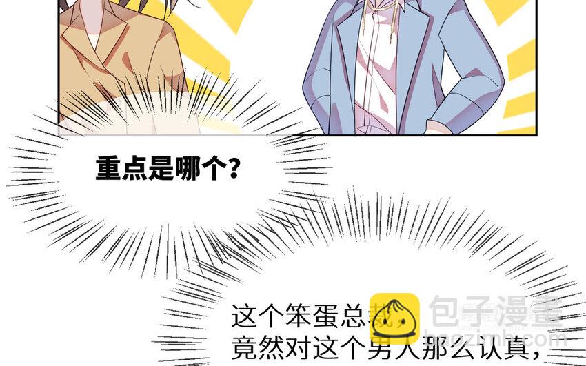 6 第5话 &ldquo;茶艺&rdquo;交流(1/2)-第6话