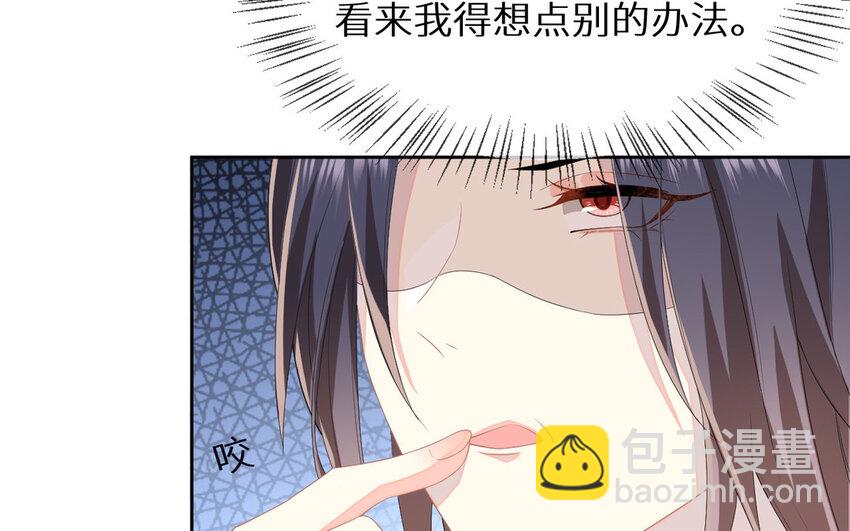 6 第5话 &ldquo;茶艺&rdquo;交流(1/2)-第6话