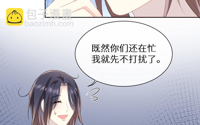 6 第5话 &ldquo;茶艺&rdquo;交流(1/2)-第6话