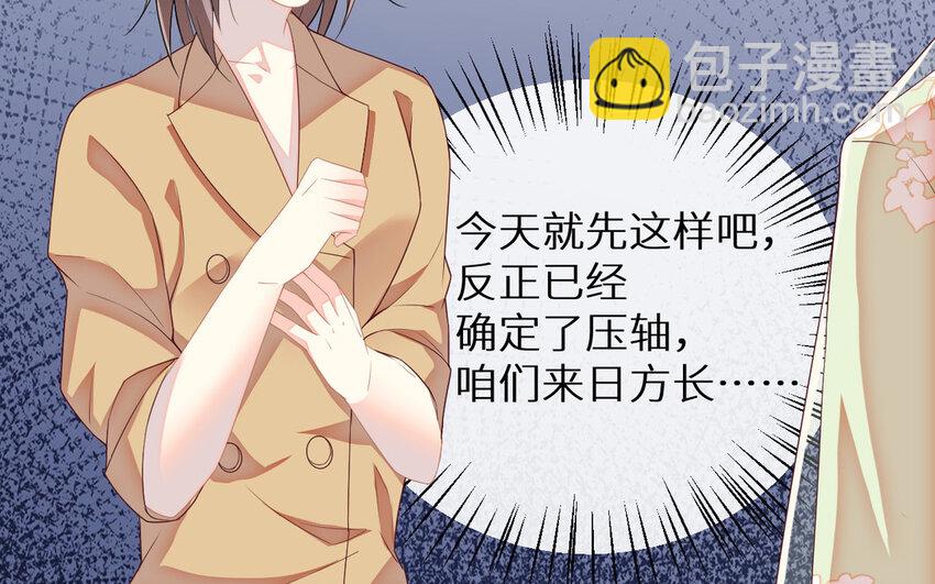 6 第5话 &ldquo;茶艺&rdquo;交流(1/2)-第6话