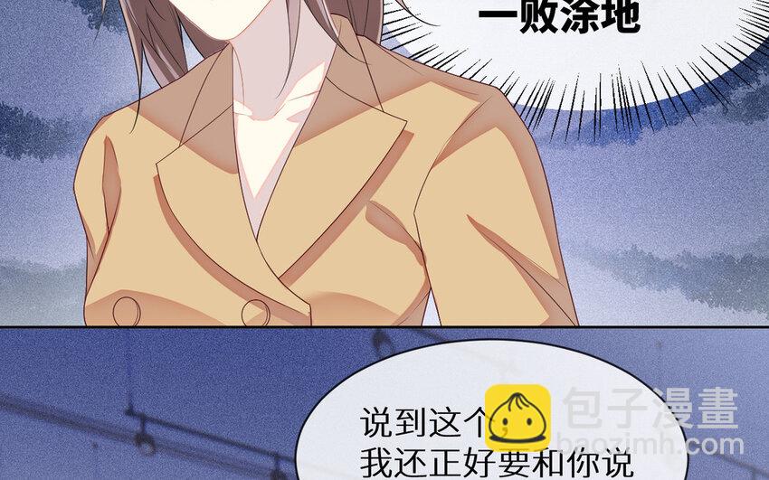 6 第5话 &ldquo;茶艺&rdquo;交流(1/2)-第6话