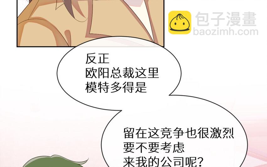 6 第5话 &ldquo;茶艺&rdquo;交流(1/2)-第6话