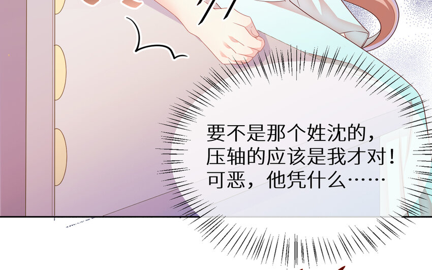 8 第7话 一定是我(1/2)-第8话