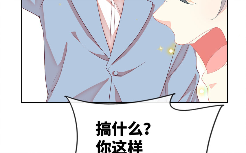 8 第7话 一定是我(1/2)-第8话