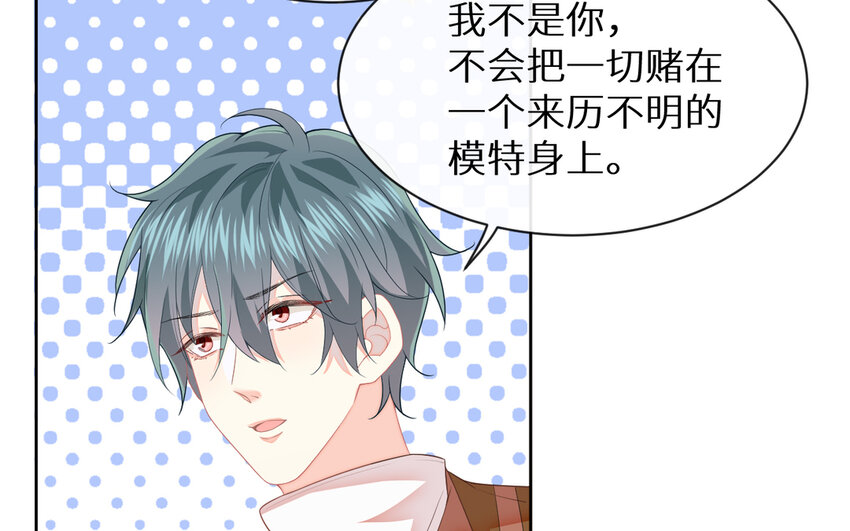 8 第7话 一定是我(1/2)-第8话