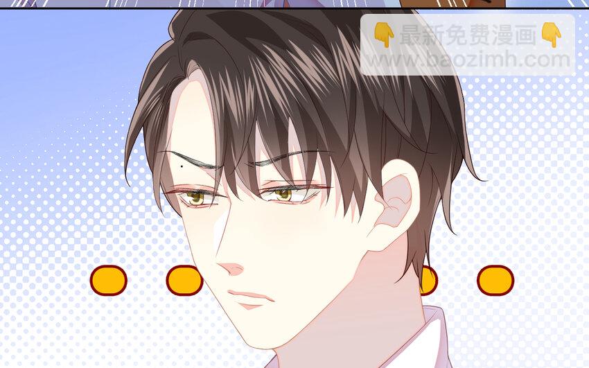 8 第7话 一定是我(1/2)-第8话